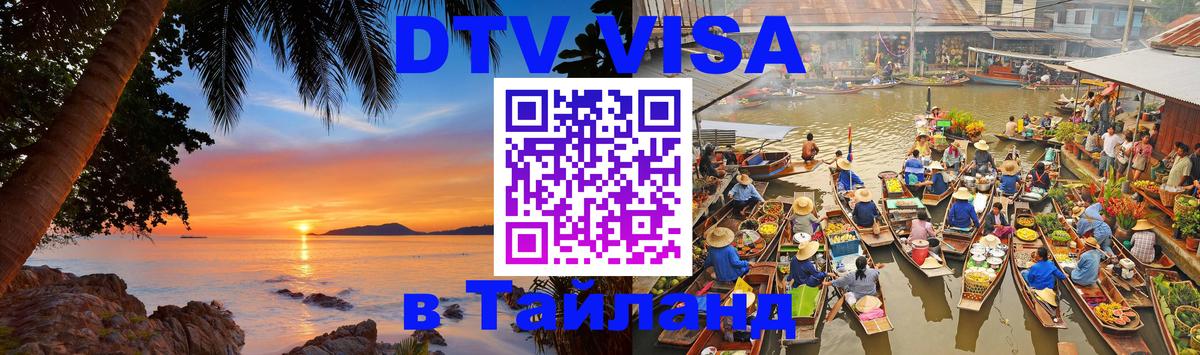 Сколько стоит DTV виза — актуальные цены, оформление даже без документов - Санто-Доминго 